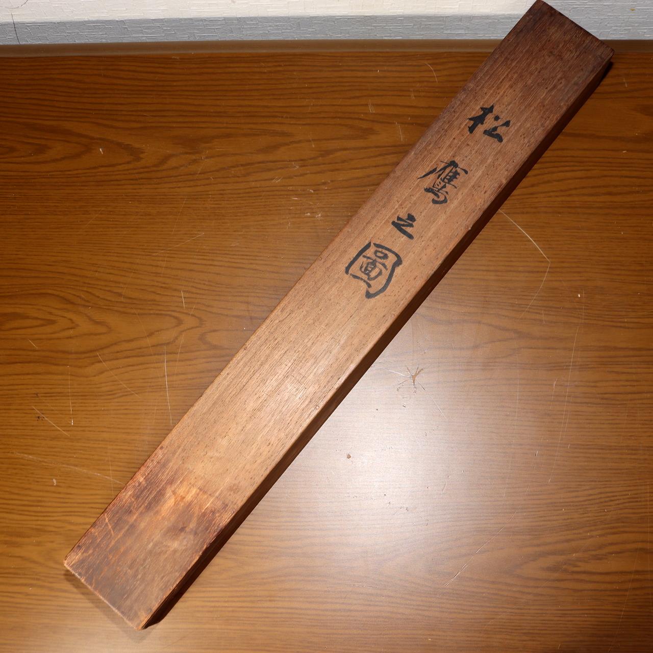 Japanese Antique Samurai Armor Kakejiku Hanging Scroll Painting with Box ASO41320