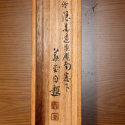 Japanese Antique Samurai Armor Kakejiku Hanging Scroll Painting with Box ASO41321