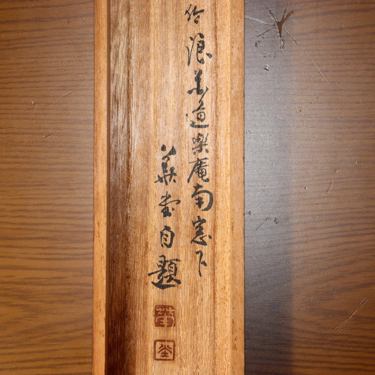 Japanese Antique Samurai Armor Kakejiku Hanging Scroll Painting with Box ASO41321