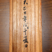 Japanese Antique Samurai Armor Kakejiku Hanging Scroll Painting with Box ASO41322