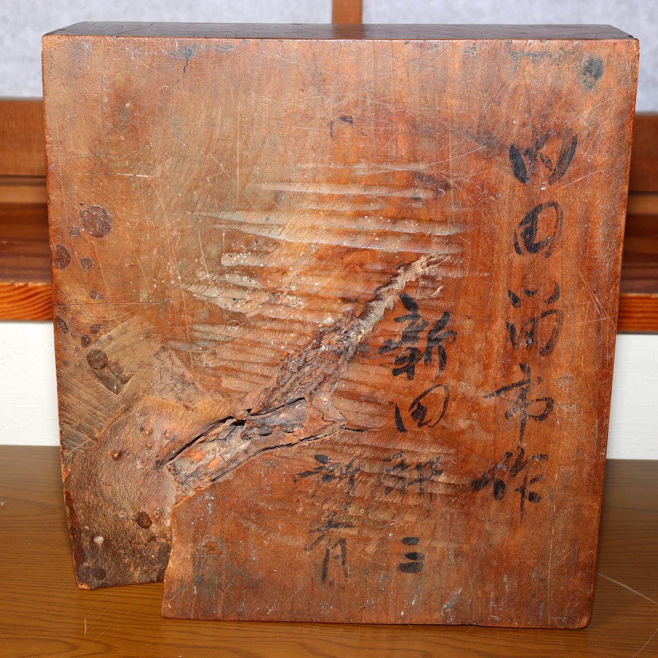 Japanese Antique Wooden Shogi Board with Pieces Go Game Meiji to Early Showa Era2