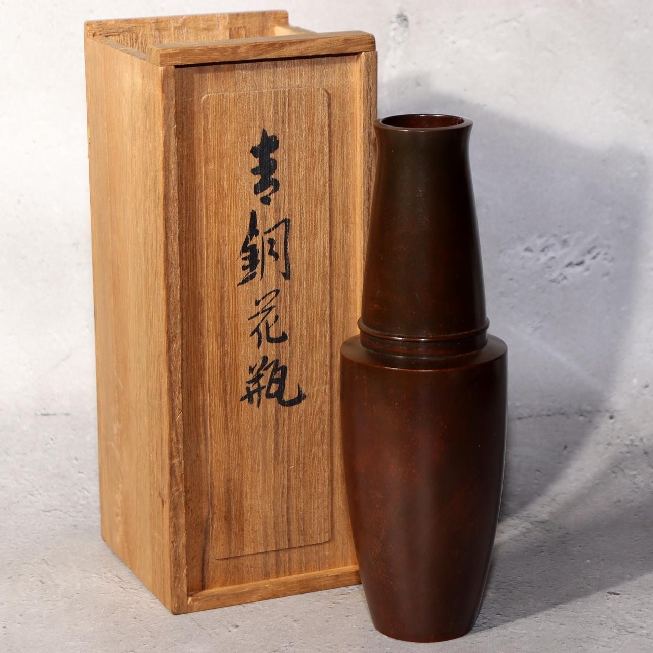 Japanese Bronze Flower Vase Signed artist Tomiyasu Aida Metal Art Ikebana BV6880