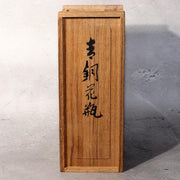 Japanese Bronze Flower Vase Signed artist Tomiyasu Aida Metal Art Ikebana BV68814