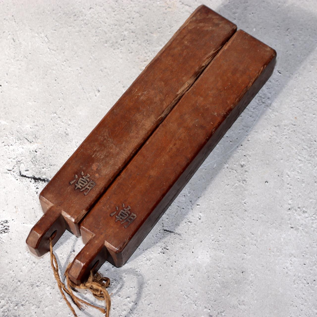 Japanese Wooden Hyoshigi Clappers Traditional Edo Style Folk Instrument WO4810