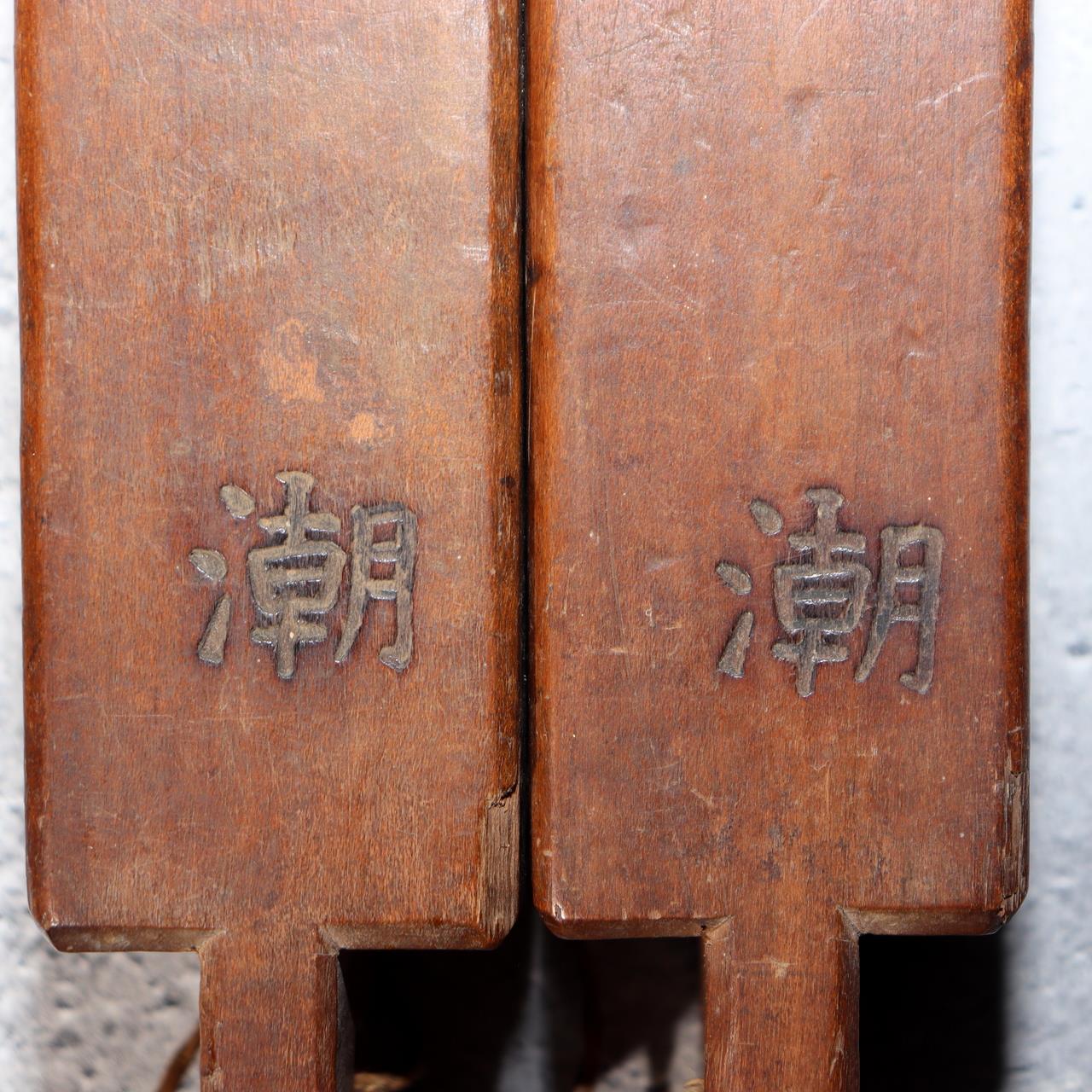 Japanese Wooden Hyoshigi Clappers Traditional Edo Style Folk Instrument WO4816