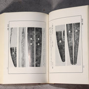 Japanese Sword Reference Books Nihon Toko Jiten Fujishiro Yoshio ASO41410