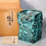 Japanese Bronze Vase Shiraishi Masayoshi Textured Green Patina with Box BV6900