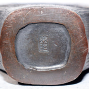 Japanese Bronze Vase Sculptural Hollow Form Signed with Wooden Box BV69110