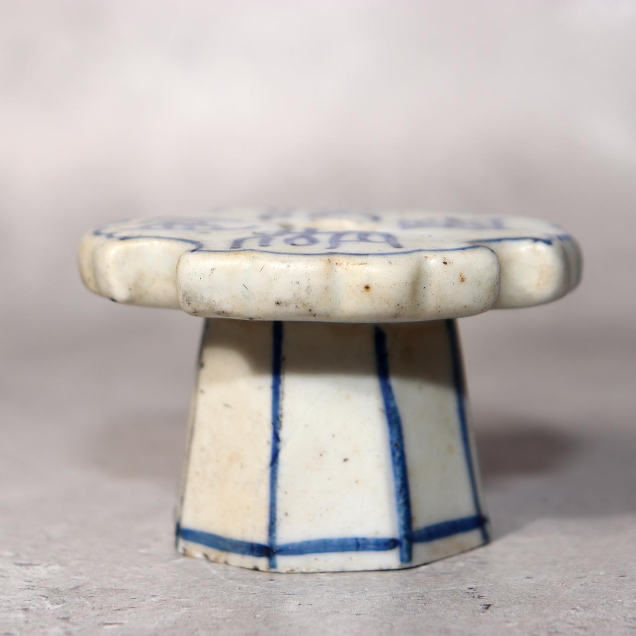Korean Joseon White Porcelain Rice Cake Stand Used as Japanese Tea Ceremony1