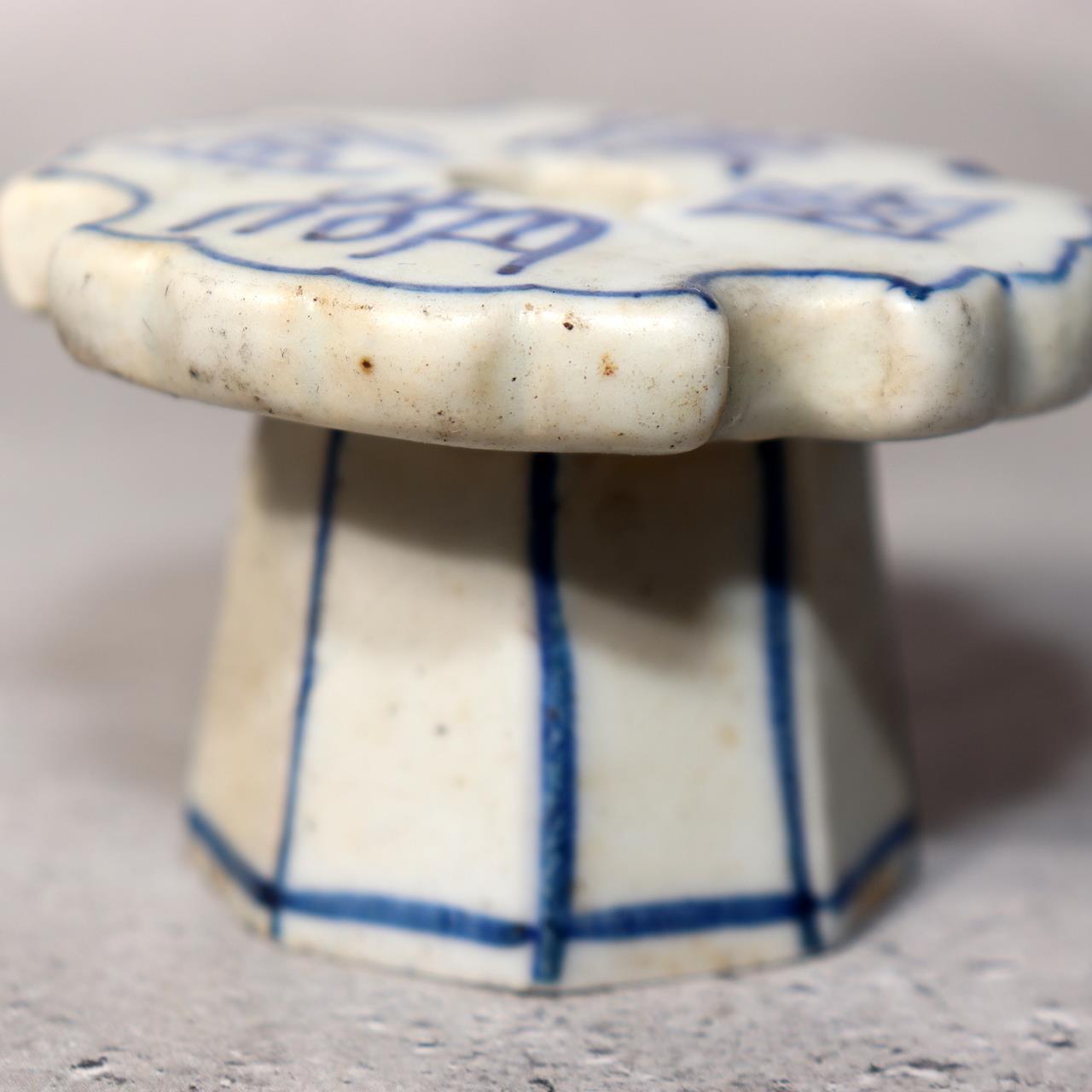 Korean Joseon White Porcelain Rice Cake Stand Used as Japanese Tea Ceremony7