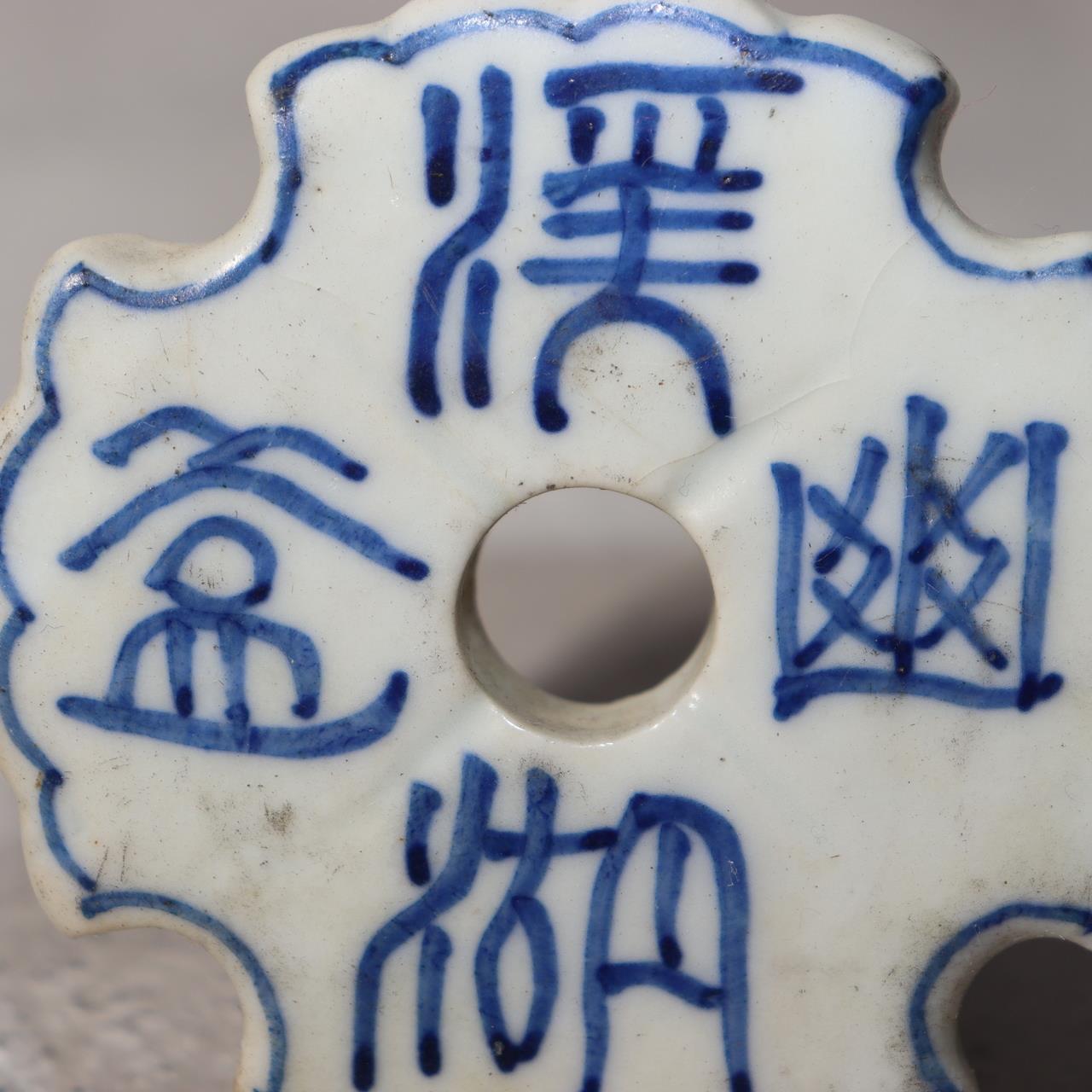 Korean Joseon White Porcelain Rice Cake Stand Used as Japanese Tea Ceremony12