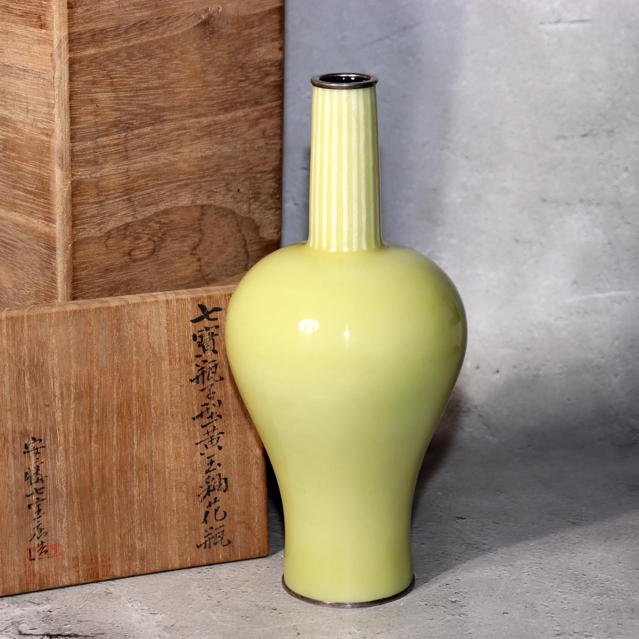 Japanese Ando Cloisonne Vase Yellow Ougyoku Glaze Silver Rim Signed w / Box0