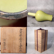 Japanese Ando Cloisonne Vase Yellow Ougyoku Glaze Silver Rim Signed w / Box9