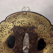 Japanese Antique Edo Iron Tsuba Kyoto Kinko Gold Inlay Fuyukiyose Sword Guard4