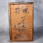 Japanese Antique wooden Kake Suzuribako inkstone box Funa Tansu drawer WBX3346