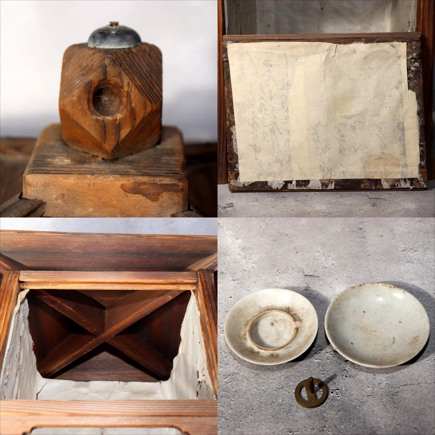 Japanese Wooden Lantern Toro Shinto Shrine Temple Cedar WO4848