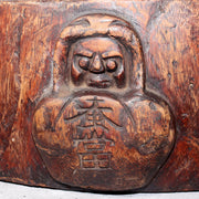 Japanese Wooden Hibachi Brazier Hand-Carved Cat, Lion, Daruma & Noh Mask WO48510