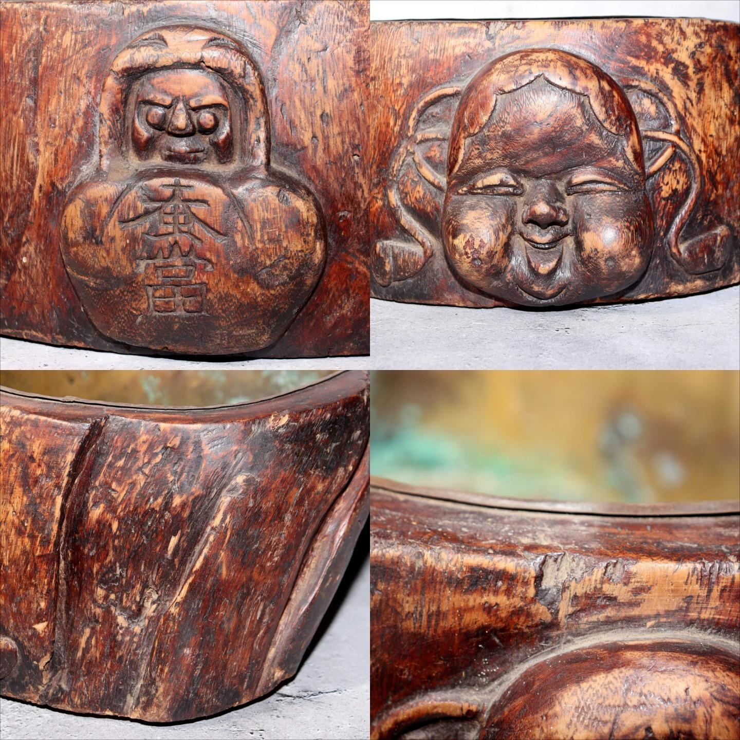 Japanese Wooden Hibachi Brazier Hand-Carved Cat, Lion, Daruma & Noh Mask WO4856