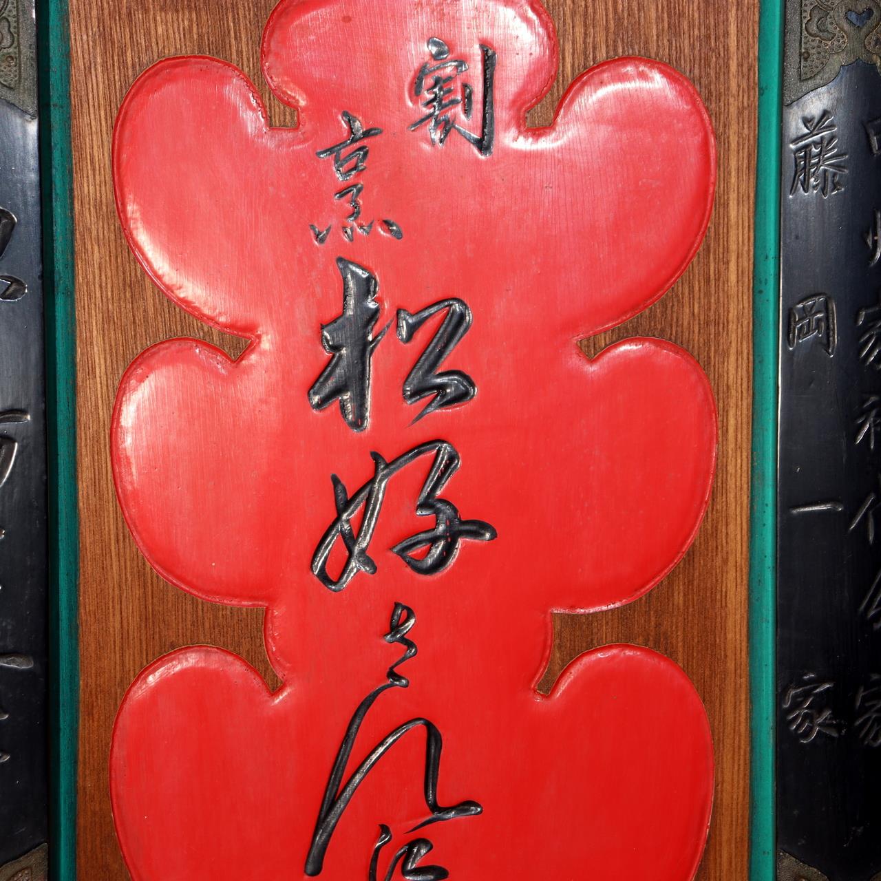 Japanese Wooden Shop Signboard Kanban Asakusa Oiri WO4874