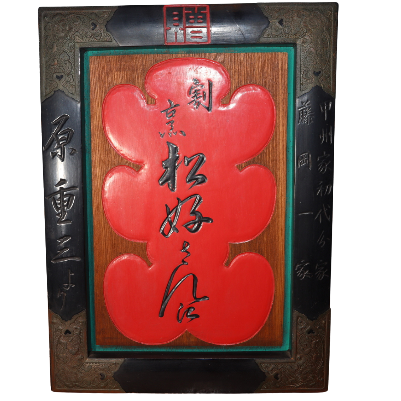 Japanese Wooden Shop Signboard Kanban Asakusa Oiri WO4870