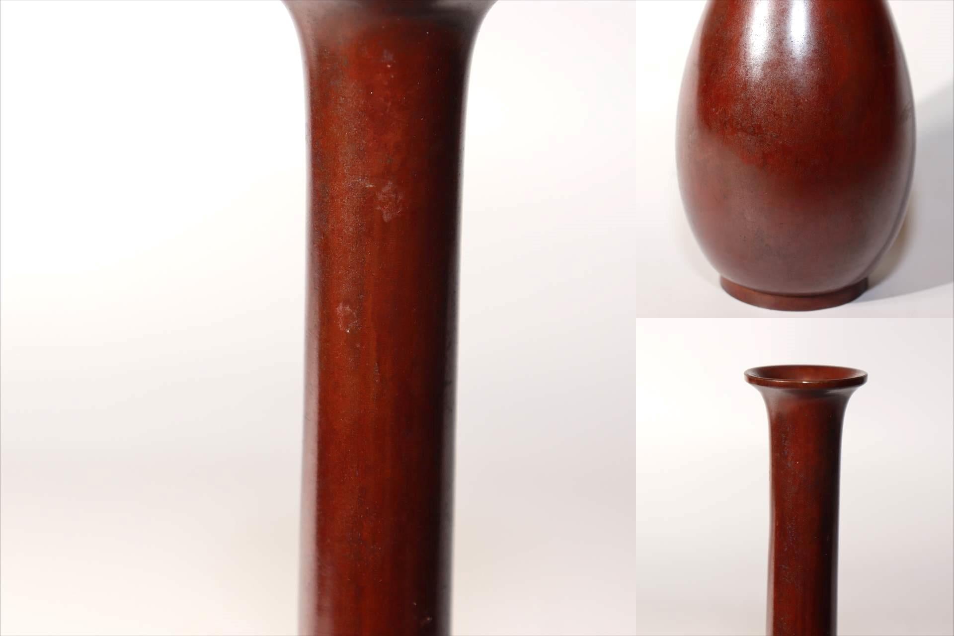 Japanese Vintage Cast Bronze Flower Vase Koshiyama Osaka Shobido Signed BV659-16