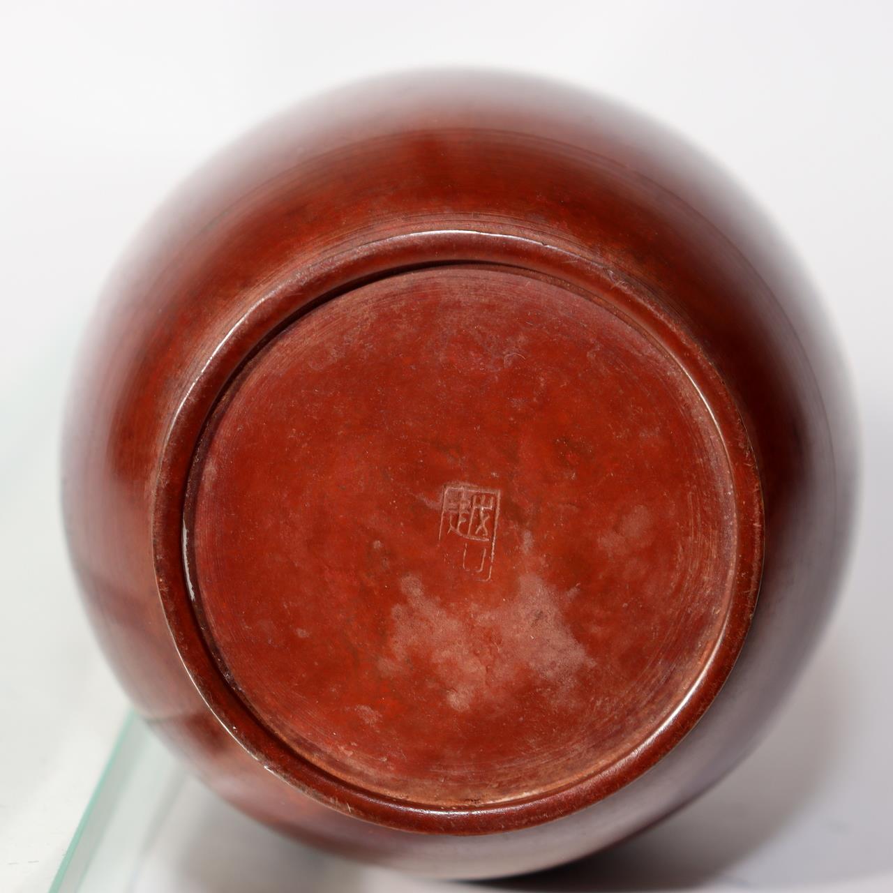 Japanese Vintage Cast Bronze Flower Vase Koshiyama Osaka Shobido Signed BV659-14