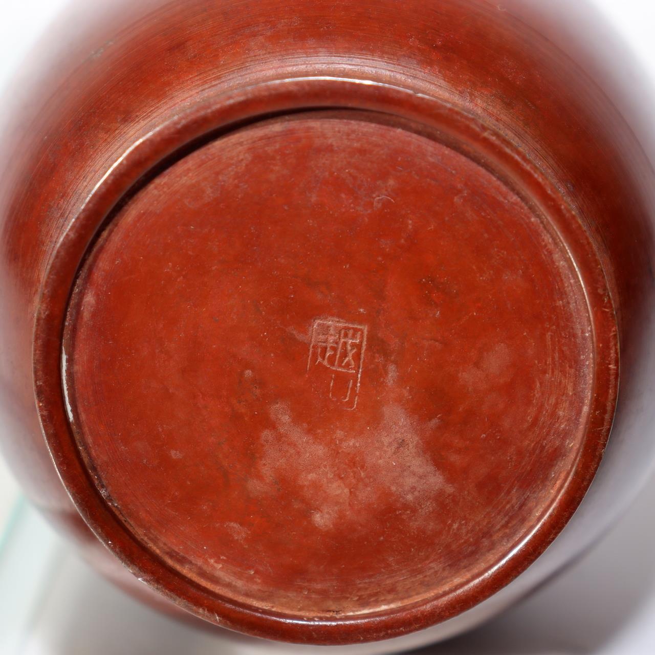 Japanese Vintage Cast Bronze Flower Vase Koshiyama Osaka Shobido Signed BV659-11