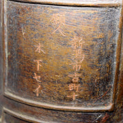 Japanese Antique Bronze Temple Bell Shinto Buddhist Taisho Period Shrine Suzu22