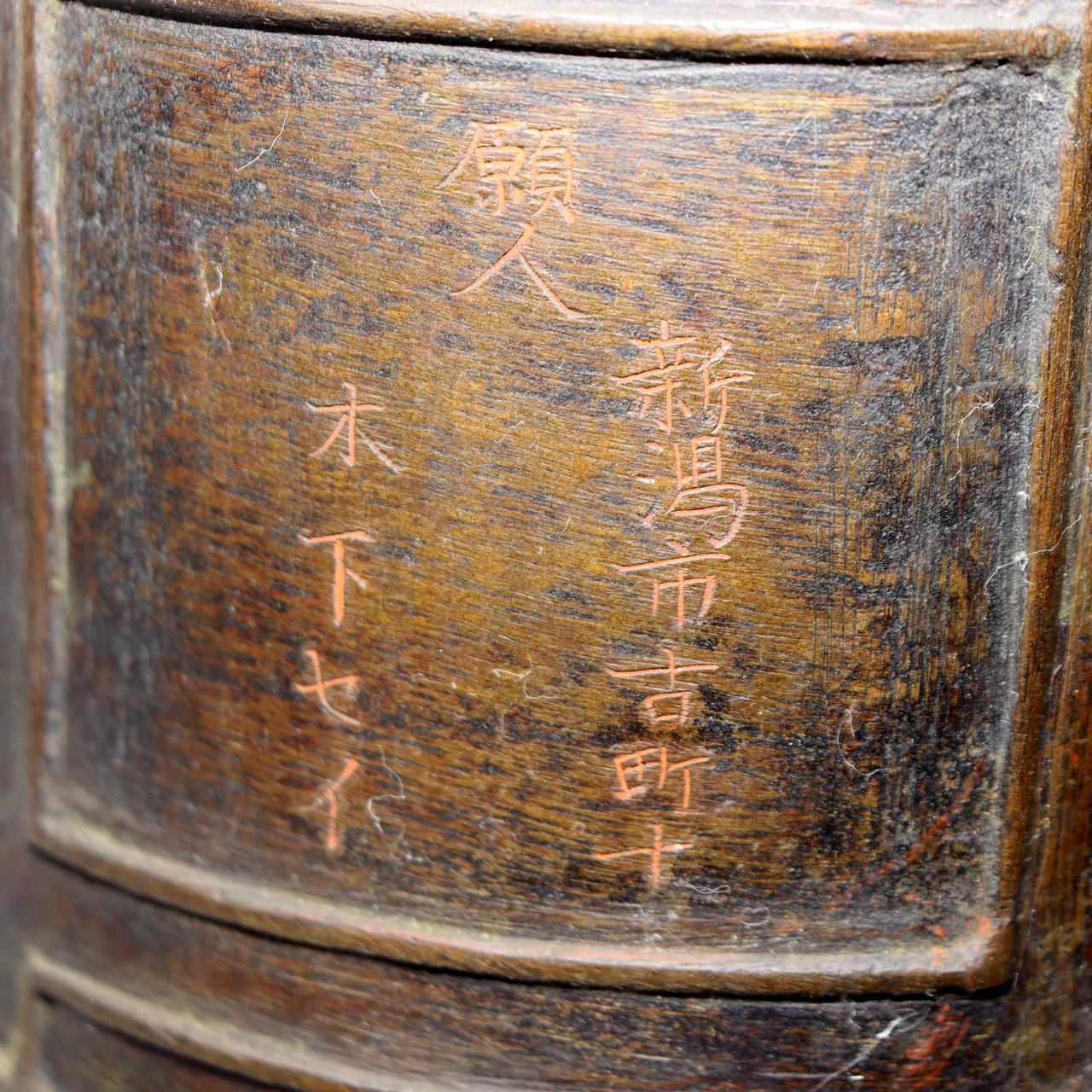 Japanese Antique Bronze Temple Bell Shinto Buddhist Taisho Period Shrine Suzu22