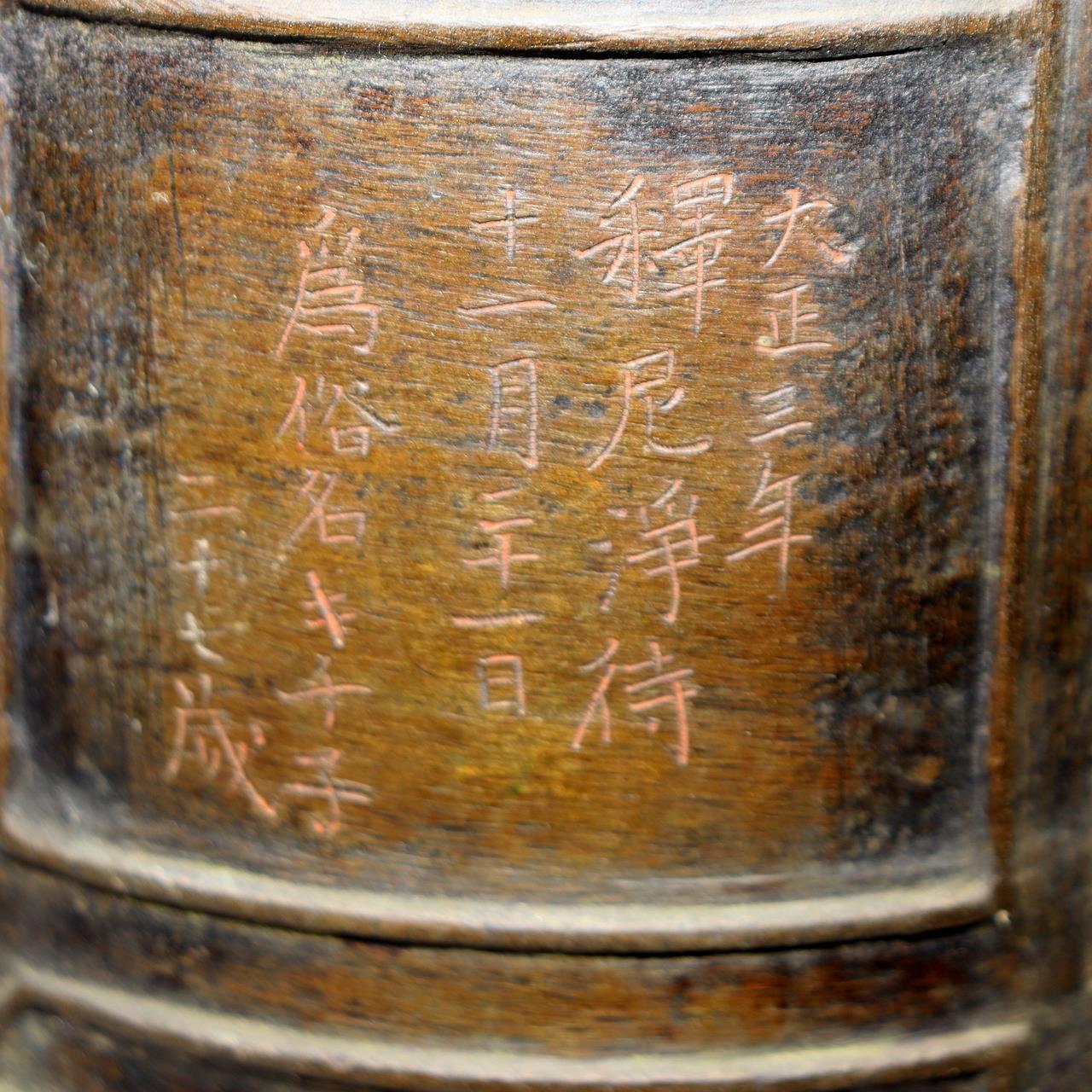 Japanese Antique Bronze Temple Bell Shinto Buddhist Taisho Period Shrine Suzu23