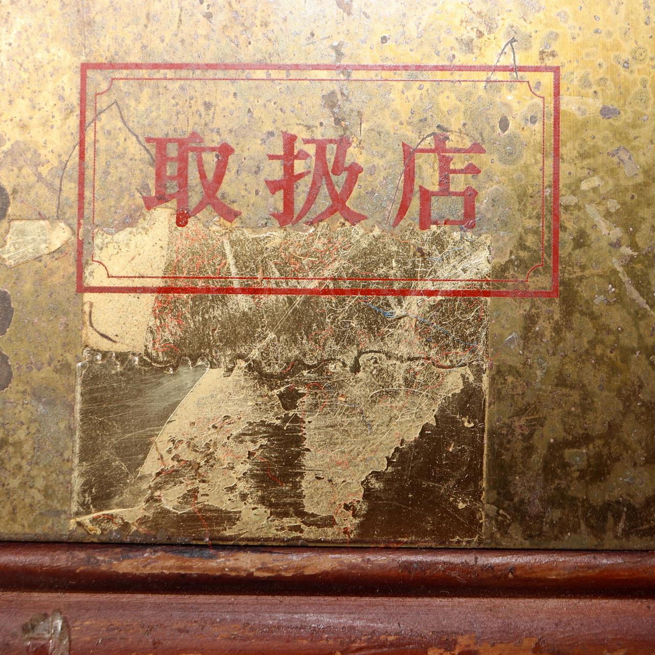 Japanese Vintage Kirin Beer Wooden Signboard Kanban Showa Era Bar Shop Display6