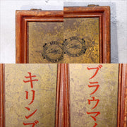 Japanese Vintage Kirin Beer Wooden Signboard Kanban Showa Era Bar Shop Display7