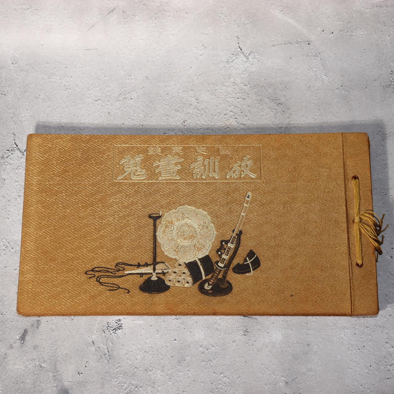 Japanese Samurai Picture Book National History Story Print Collection ASO415-10