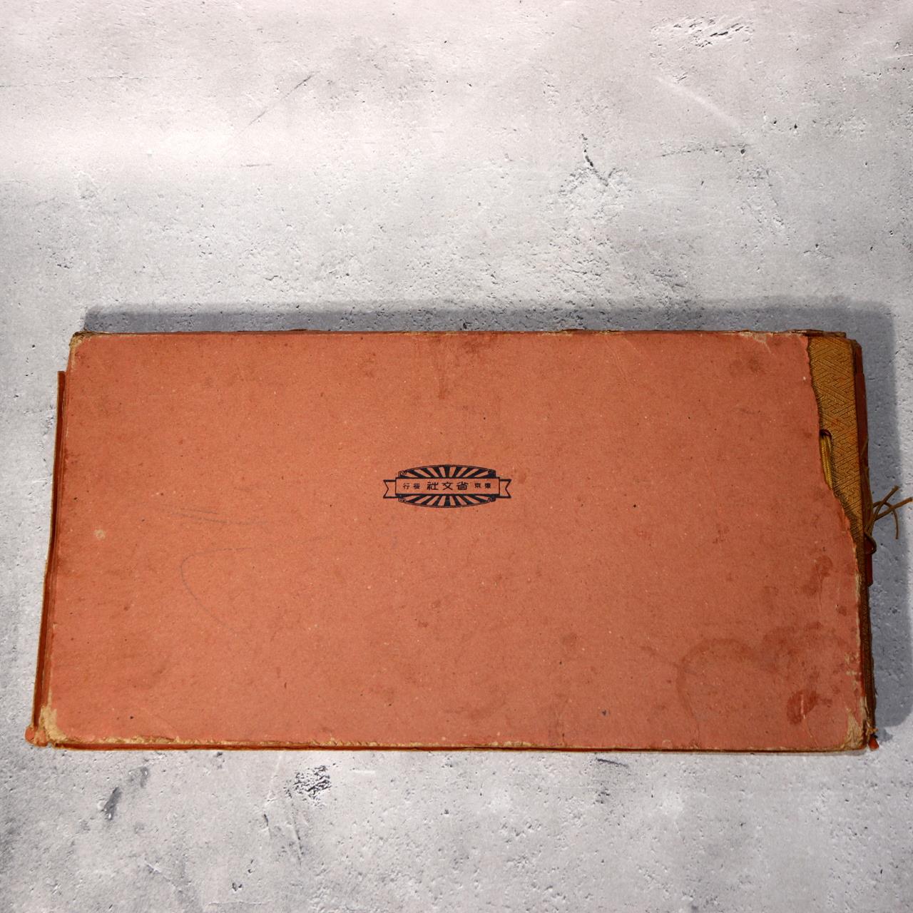 Japanese Samurai Picture Book National History Story Print Collection ASO415-114