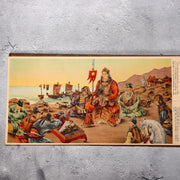 Japanese Print Book Yamato Sakura Samurai History Illustrated Story ASO4174