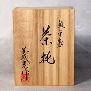 Japanese Bronze Silver Leaf Plates by Yoshimitsu Nishimura Takaoka doki w box13