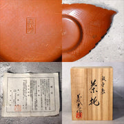 Japanese Bronze Silver Leaf Plates by Yoshimitsu Nishimura Takaoka doki w box9