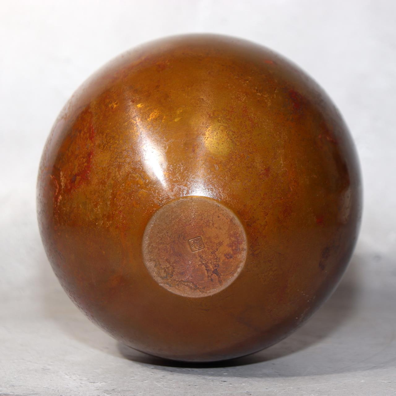 Japanese Bronze Flower Vase by Yoshihisa Hasegawa Signed with Box BV6966