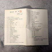 Japanese Bronze Flower Vase by Yoshihisa Hasegawa Signed with Box BV69615