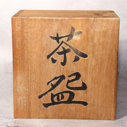 Antique Korean Goryeo Celadon Tea Bowl Kintsugi Repair Small Chawan Joseon18