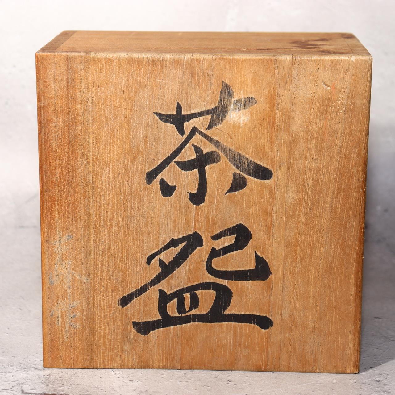 Antique Korean Goryeo Celadon Tea Bowl Kintsugi Repair Small Chawan Joseon18