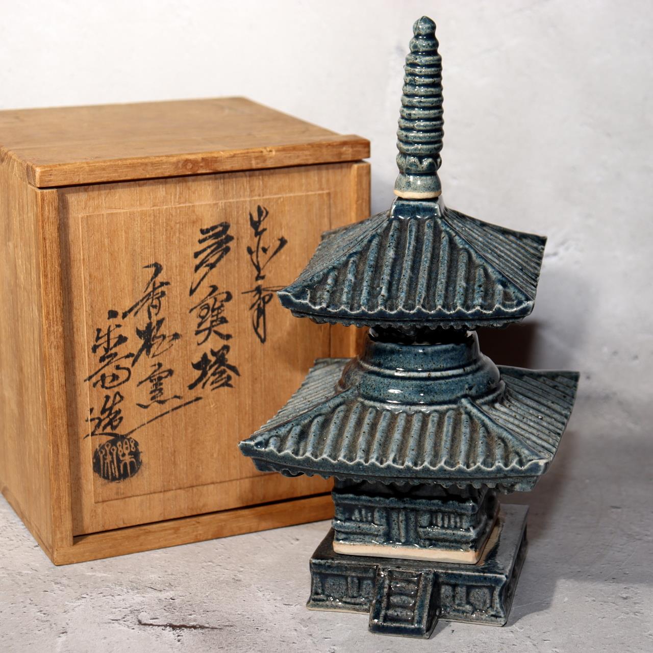 Japanese Akahada Ware Tahoto Pagoda Ceramic Ornament by Onishi Rakusai Signed0