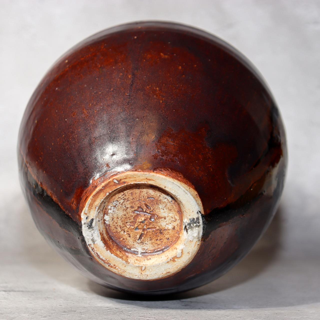 Japanese Seto Ware Vase Pottery Ceramic by Kato Shunto Signed w / Box PV2886