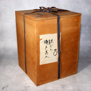 Japanese Seto Ware Vase Pottery Ceramic by Kato Shunto Signed w / Box PV28819