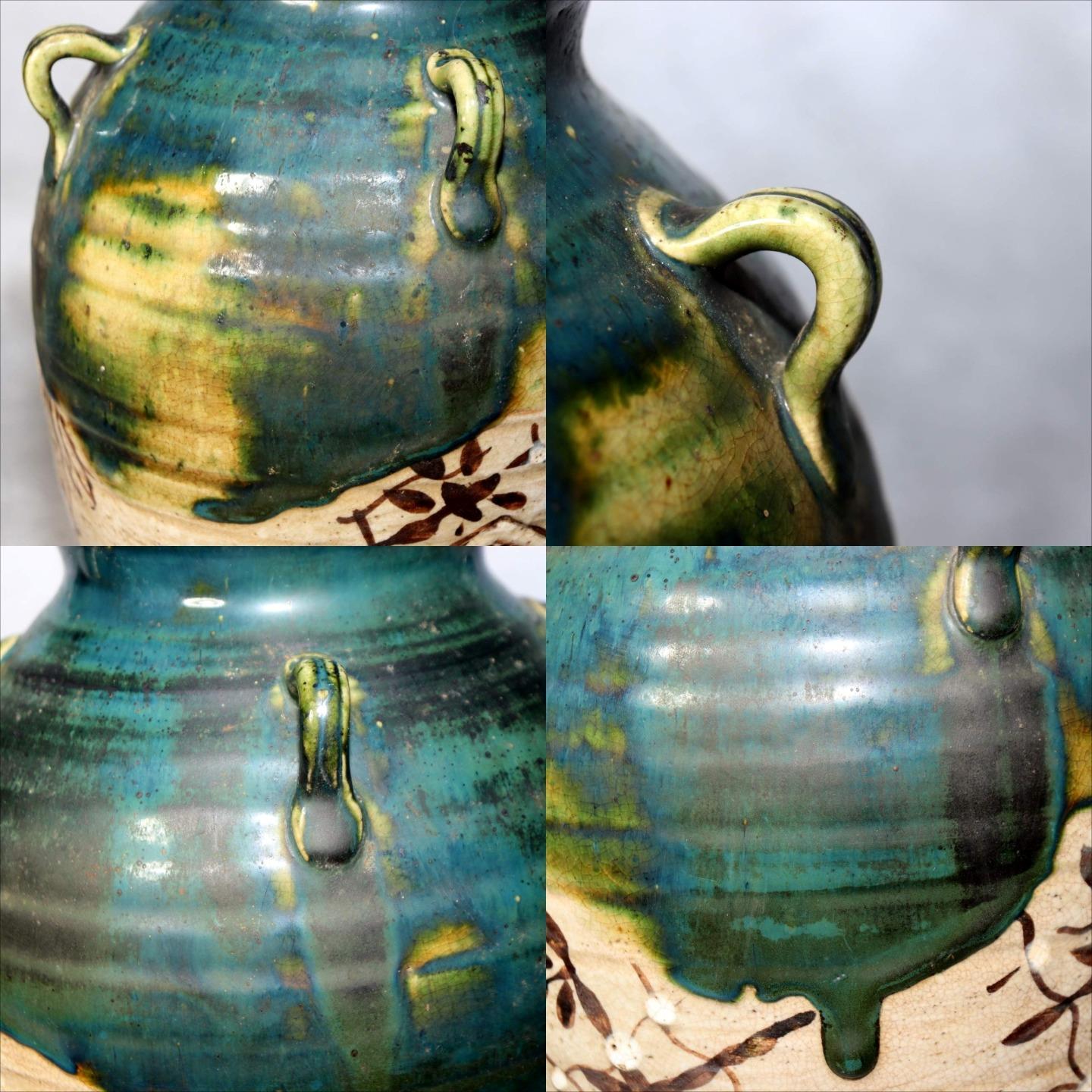 Japanese Vintage Oribe Ware Vase Ear Handles Green Glaze Signed SCBP499