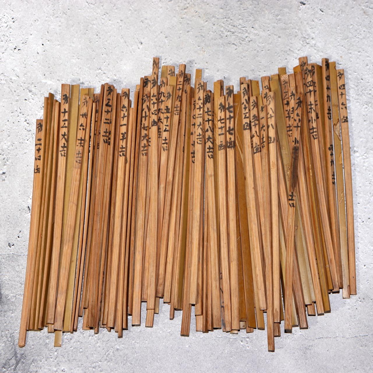 Japanese Antique Wooden Omikuji Fortune Sticks Box Shinto Shrine Temple Mingei3