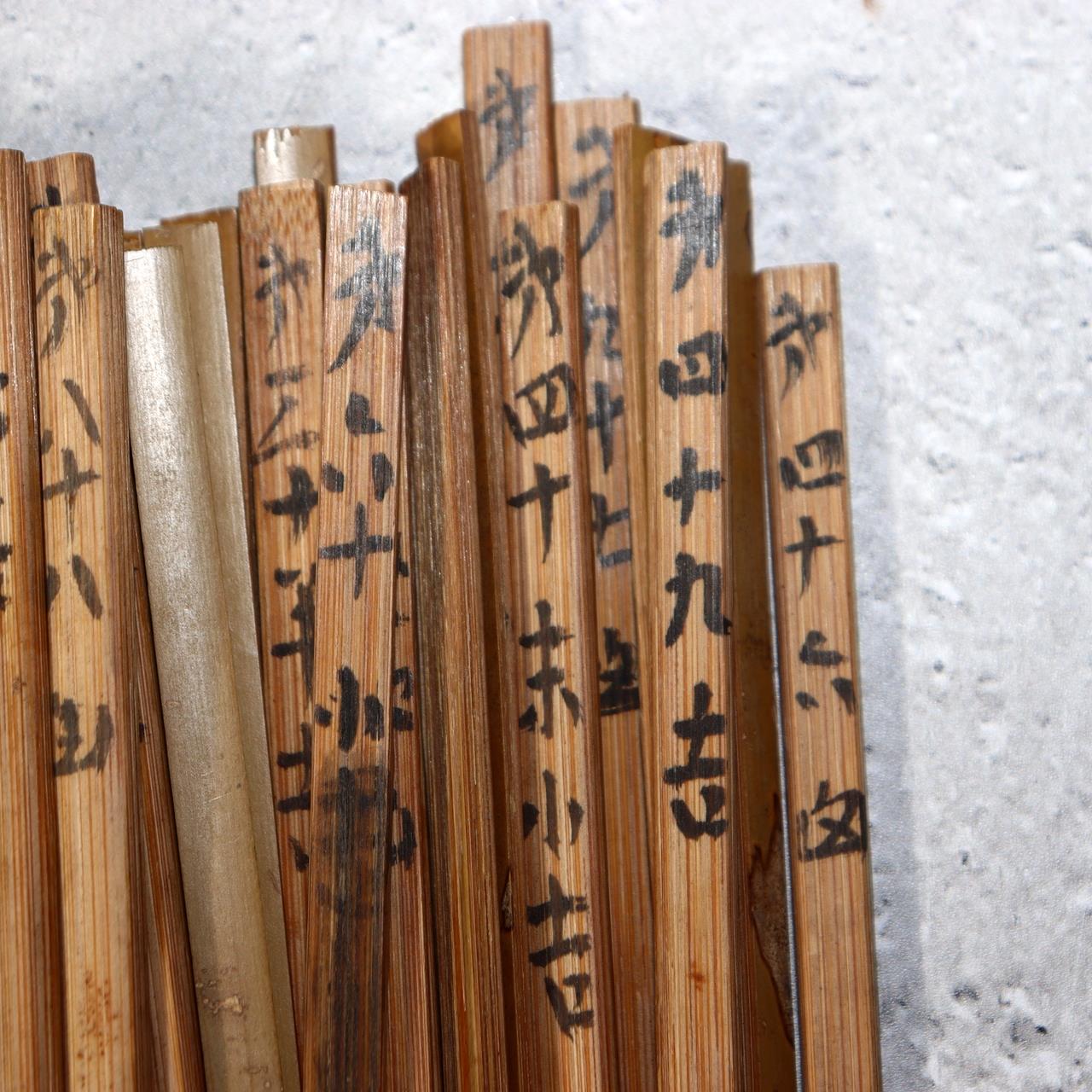 Japanese Antique Wooden Omikuji Fortune Sticks Box Shinto Shrine Temple Mingei10