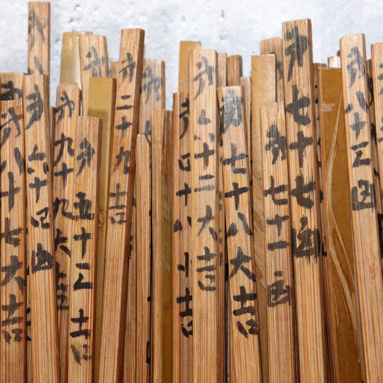 Japanese Antique Wooden Omikuji Fortune Sticks Box Shinto Shrine Temple Mingei11