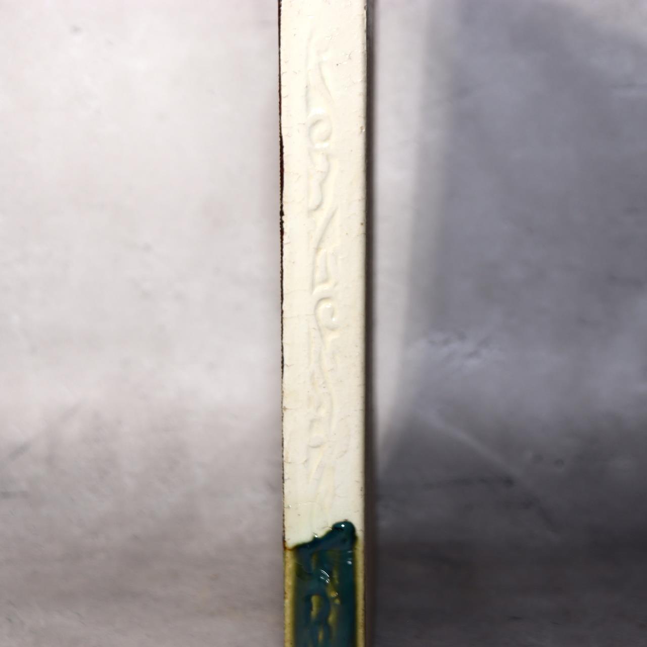 Vintage Japanese Oribe Ceramic Tile Board Art Pottery Green Glaze Trivet Stand15