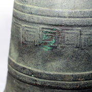 Antique Japanese Bronze Bell Hansho Buddhist Temple Ritual Green Patina BOS98115